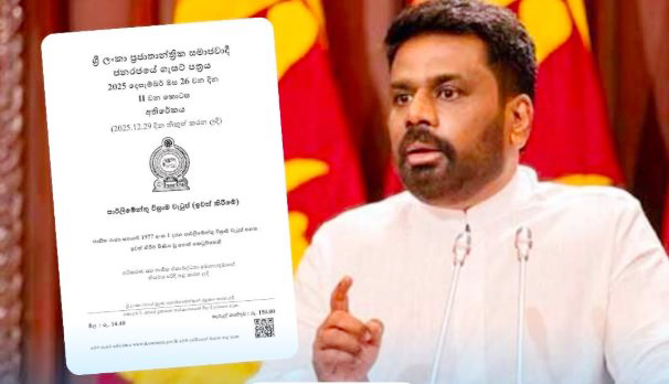 அரசியல்வாதிகளுக்கு விழுந்த பலத்த அடி : ஓய்வூதியம் ரத்து – நிறைவேறியது சட்டம்!