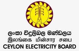 மின்சார சபை மறுசீரமைப்புத் திட்டத்திற்கு கடும் எதிர்ப்பு!