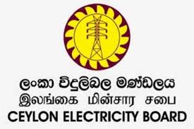 மின்சார சபை மறுசீரமைப்புத் திட்டத்திற்கு கடும் எதிர்ப்பு!