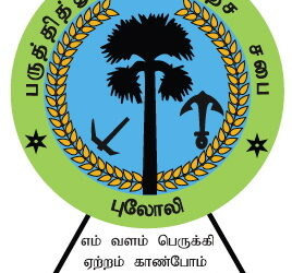 பருத்தித்துறையில் வியாபாரம் செய்ய இராணுவத்துக்கு தடை!