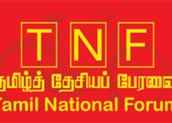 ஒற்றையாட்சி வரைபை நிராகரித்து சமஸ்டியை ஒரு குரலில் முன்வைக்கும் கலந்துரையாடல் நாளை!
