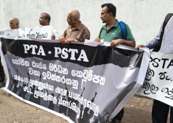 பயங்கரவாத எதிர்ப்புச் சட்டமூலத்துக்கு எதிர்ப்பு தெரிவித்து கொழும்பில் போராட்டம்