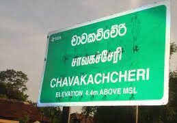 சாவகச்சேரி கால்நடை வை.அ. பணிமனையின் சேவைகள் கொடிகாமத்துக்கு விஸ்தரிப்பு