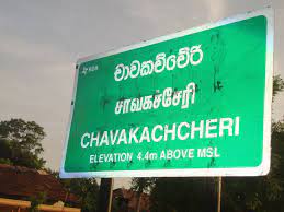 சாவகச்சேரி கால்நடை வை.அ. பணிமனையின் சேவைகள் கொடிகாமத்துக்கு விஸ்தரிப்பு