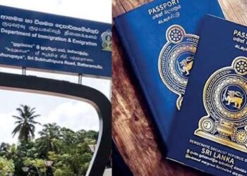 திடீரென இடைநிறுத்தப்பட்டது கடவுச்சீட்டு விநியோகம்