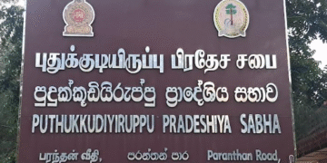 பயங்கரவாதத் தடைச் சட்டத்தை நீக்கும் தீர்மானம் – புதுக்குடியிருப்பு பிரதேச சபையில் நிறைவேற்றம்