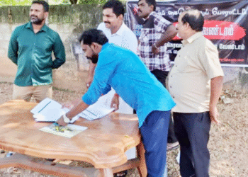 உப்புவெளி பகுதியில் கையெழுத்துப் போராட்டம்