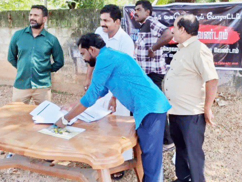 உப்புவெளி பகுதியில் கையெழுத்துப் போராட்டம்