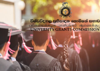 விசேட தேவையுடைய மாணவர்களுக்கு பல்கலை அனுமதியை விரிவுபடுத்துவதற்கு நடவடிக்கை