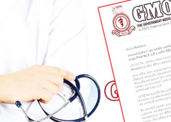 சுகாதார அமைச்சின் இணையதளத்திற்குள் – ஊடுருவல் இடம்பெற்றுள்ளதா?