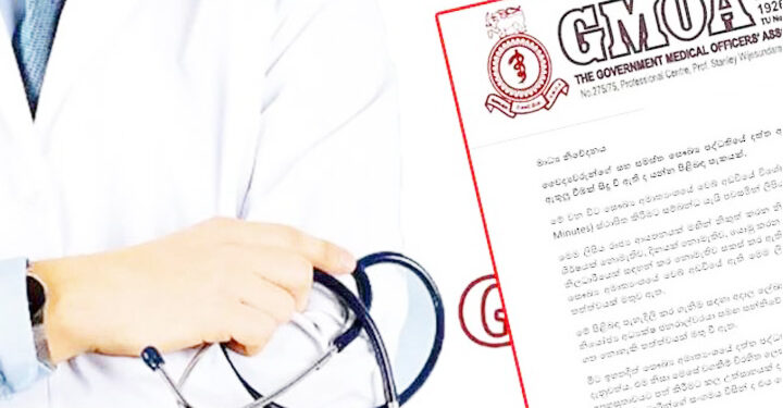 சுகாதார அமைச்சின் இணையதளத்திற்குள் – ஊடுருவல் இடம்பெற்றுள்ளதா?