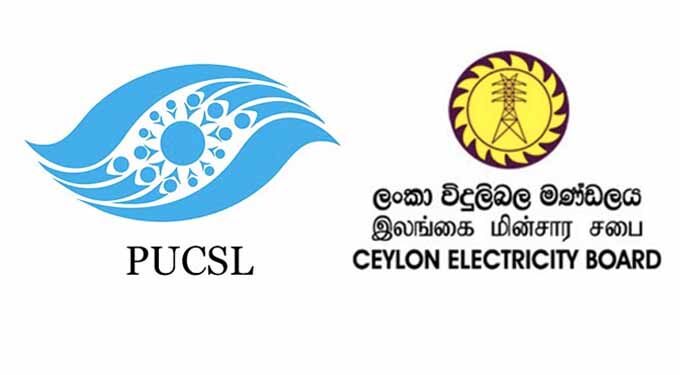 மின்சாரசபை கோரிய 13.56 சதவீத மின்கட்டண அதிகரிப்பு?