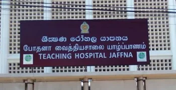 கண் சிகிச்சைக்காக யாழ். போதனா வைத்தியசாலைக்கு அதிகளவில் வருகை தருகின்ற தென்பகுதி மக்கள்