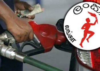 மக்களின் அசௌகரியத்தை கருதி – முன்னரே எரிபொருள் விலை திருத்தம்