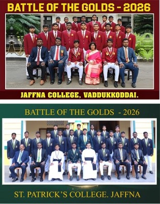 சென் பற்றிக்ஸ் கல்லூரிக்கும், யாழ்ப்பாணக் கல்லூரிக்கும் இடையிலான 109 ஆவது பொன் அணிகள் போர்!