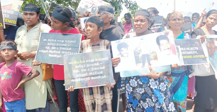 இராணுவத்திடம் கையளித்த எமது உறவுகள் எங்கே?