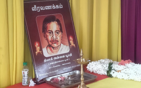 அன்னை பூபதியின் நினைவேந்தல் குறித்தான கலந்துரையாடல் இன்று