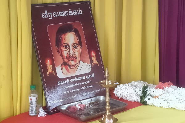 அன்னை பூபதியின் நினைவேந்தல் குறித்தான கலந்துரையாடல் இன்று