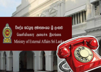 மத்திய கிழக்கிலுள்ள இலங்கையர்களின் – நலன்களை பேணுவதற்கு அவசர உதவிப் பிரிவு!