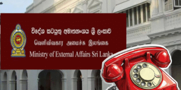 மத்திய கிழக்கிலுள்ள இலங்கையர்களின் – நலன்களை பேணுவதற்கு அவசர உதவிப் பிரிவு!