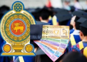 அதிகரிக்கப்பட்ட மஹாபொல புலமைப் பரிசில் : இன்று முதல் வங்கிக் கணக்குகளில் வரவு!