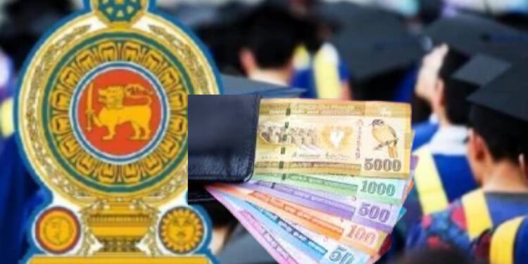 அதிகரிக்கப்பட்ட மஹாபொல புலமைப் பரிசில் : இன்று முதல் வங்கிக் கணக்குகளில் வரவு!