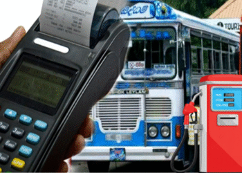 எரிபொருள் விலை உயர்ந்த போதும் பஸ் கட்டணங்களில் மாற்றமில்லை