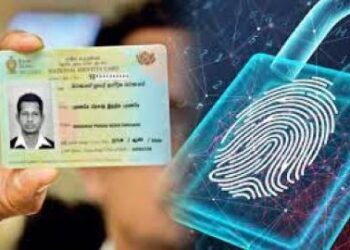 டிஜிட்டல் அடையாள அட்டைக்கான – முதற்கட்டப் பணிகள் விரைவில் ஆரம்பம்!