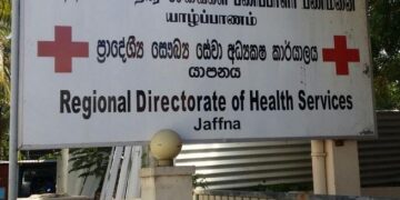 யாழ்ப்பாண மாவட்டத்தில் 7 சுகாதார வைத்திய அதிகாரிகளுக்கு இடமாற்றம்