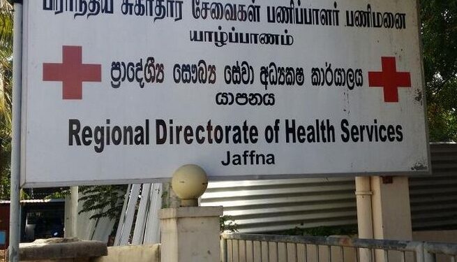 யாழ்ப்பாண மாவட்டத்தில் 7 சுகாதார வைத்திய அதிகாரிகளுக்கு இடமாற்றம்