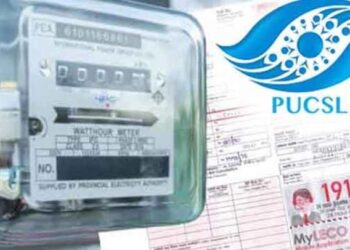 மின் கட்டண அதிகரிப்பு மார்ச் மாத இறுதியிலா?