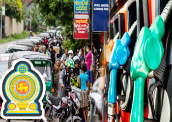 எரிபொருள்களுக்கு தட்டுப்பாடே ஏற்படாது