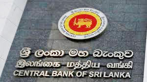 கொள்கை வட்டி வீதங்களில் – எவ்வித மாற்றங்களும் இல்லை