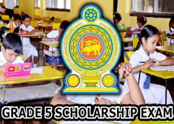 புலமைப்பரிசில் பரீட்சை ஓகஸ்ட் 9 இல் நடக்கும்