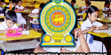 புலமைப்பரிசில் பரீட்சை ஓகஸ்ட் 9 இல் நடக்கும்