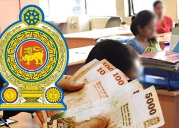 அரச ஊழியர்களுக்கு இனி ஓ.ரி இல்லை!