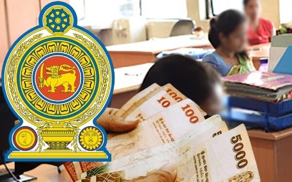 அரச ஊழியர்களுக்கு இனி ஓ.ரி இல்லை!