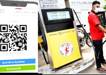 எரிபொருள் விநியோகத்திற்கு QR முறை தேவையில்லை