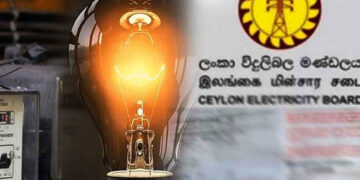 மின் கட்டணம் அதிகரிப்பு!