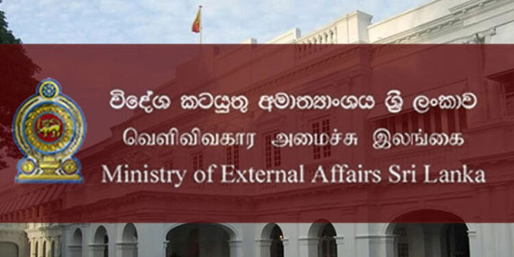 மோதல் நிலைமை குறித்து இலங்கை ஆழ்ந்த கவலை