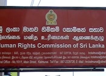 ஆசிரியர் இடமாற்ற விவகாரம் – கல்வி அதிகாரிகள் மூவருக்கு ம.உ ஆணைக்குழு அழைப்பு