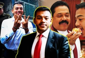 யோஷித ராஜபக்ஷ மேன்முறையீட்டு நீதிமன்றத்தில் ஆஜர்