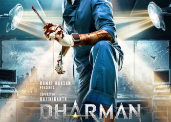 “தலைவர் 173” ஃபர்ஸ்ட் லுக் வெளியீடு – அதிகாரப்பூர்வ அறிவிப்பு!