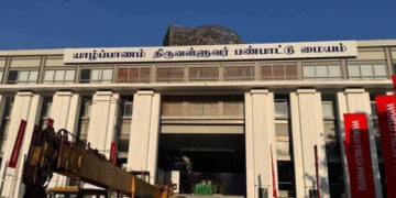 யாழ்ப்பாணம் திருவள்ளுவர் கலாசார மையத்தை யாழ் மாநகரசபை பொறுப்பில் எடுக்கும் நடவடிக்கையை விரைந்து செய்ய வேண்டும்!