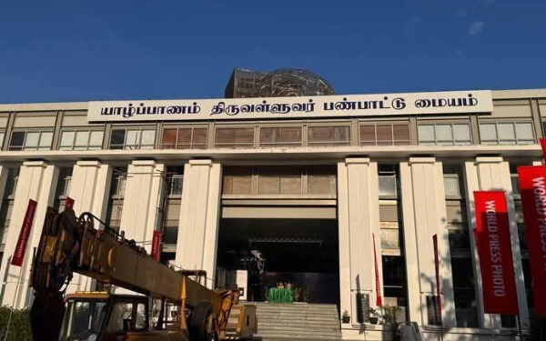 யாழ்ப்பாணம் திருவள்ளுவர் கலாசார மையத்தை யாழ் மாநகரசபை பொறுப்பில் எடுக்கும் நடவடிக்கையை விரைந்து செய்ய வேண்டும்!