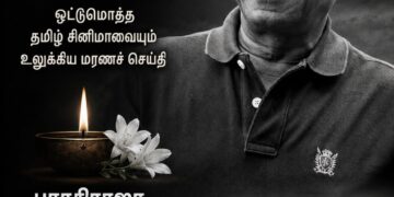‘இயக்குநர் இமயம்’ பாரதிராஜா காலமானார்