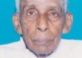 மரண அறிவித்தல்
