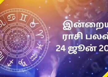 இன்றைய ராசிப்பலன் (24.06.2026)
