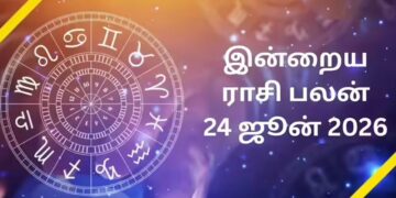 இன்றைய ராசிப்பலன் (24.06.2026)