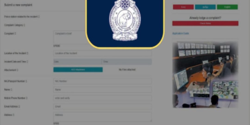 பொலிஸ்மா அதிபரிடம் நேரடியாக முறைப்பாடுகளை சமர்ப்பிக்கும் வசதி!